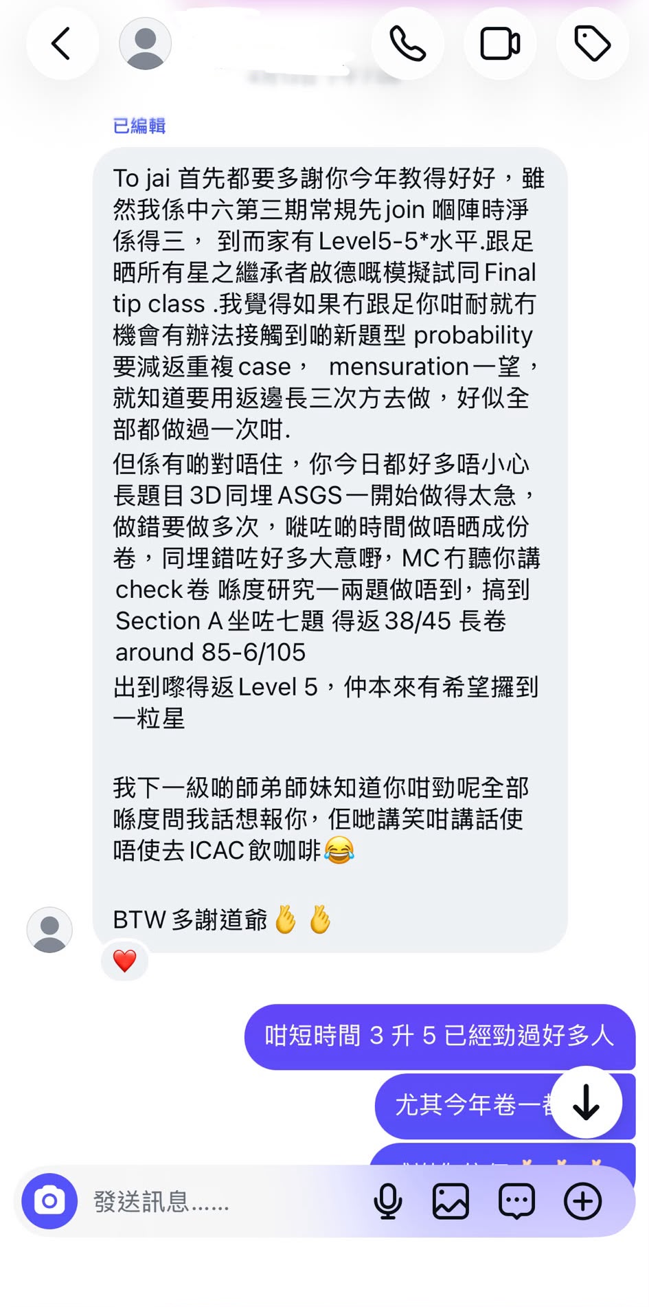 評價圖片